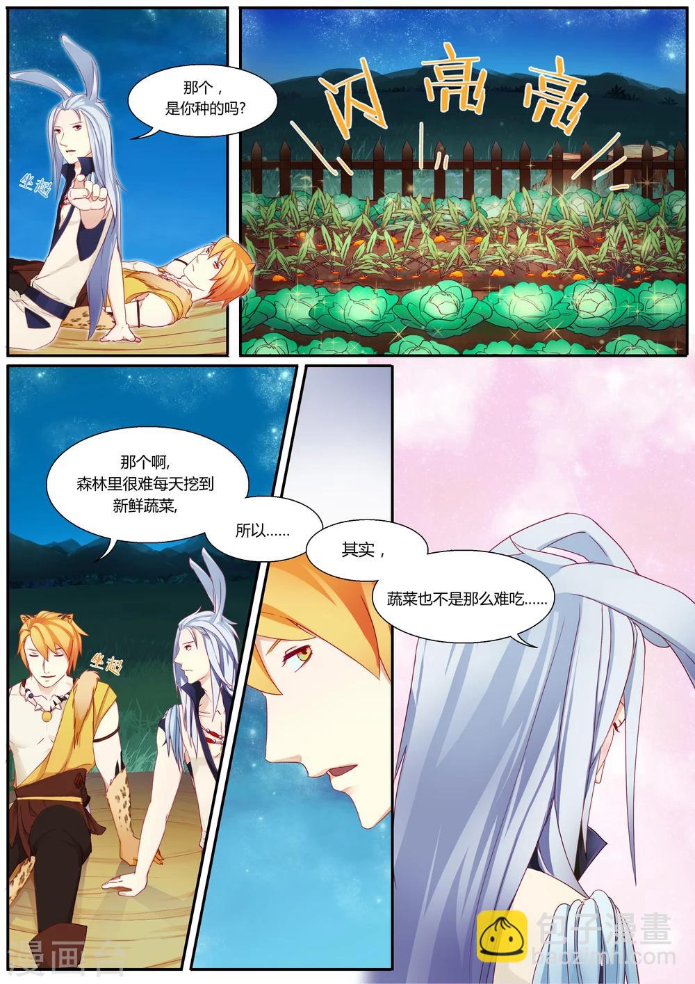 第3话1