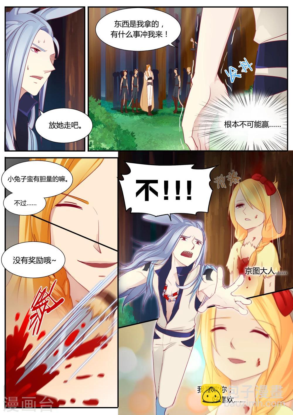 第4话16