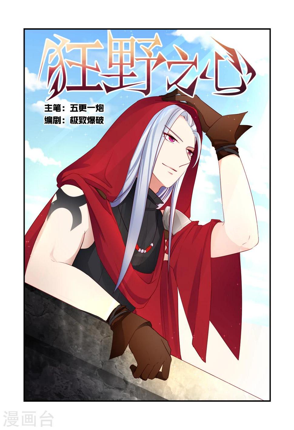 第8话0