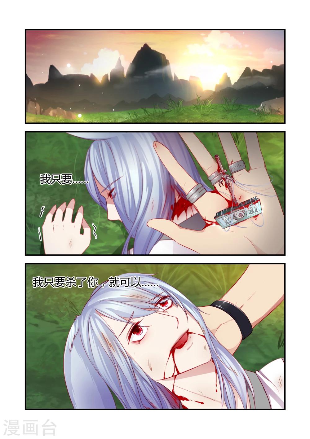第37话0