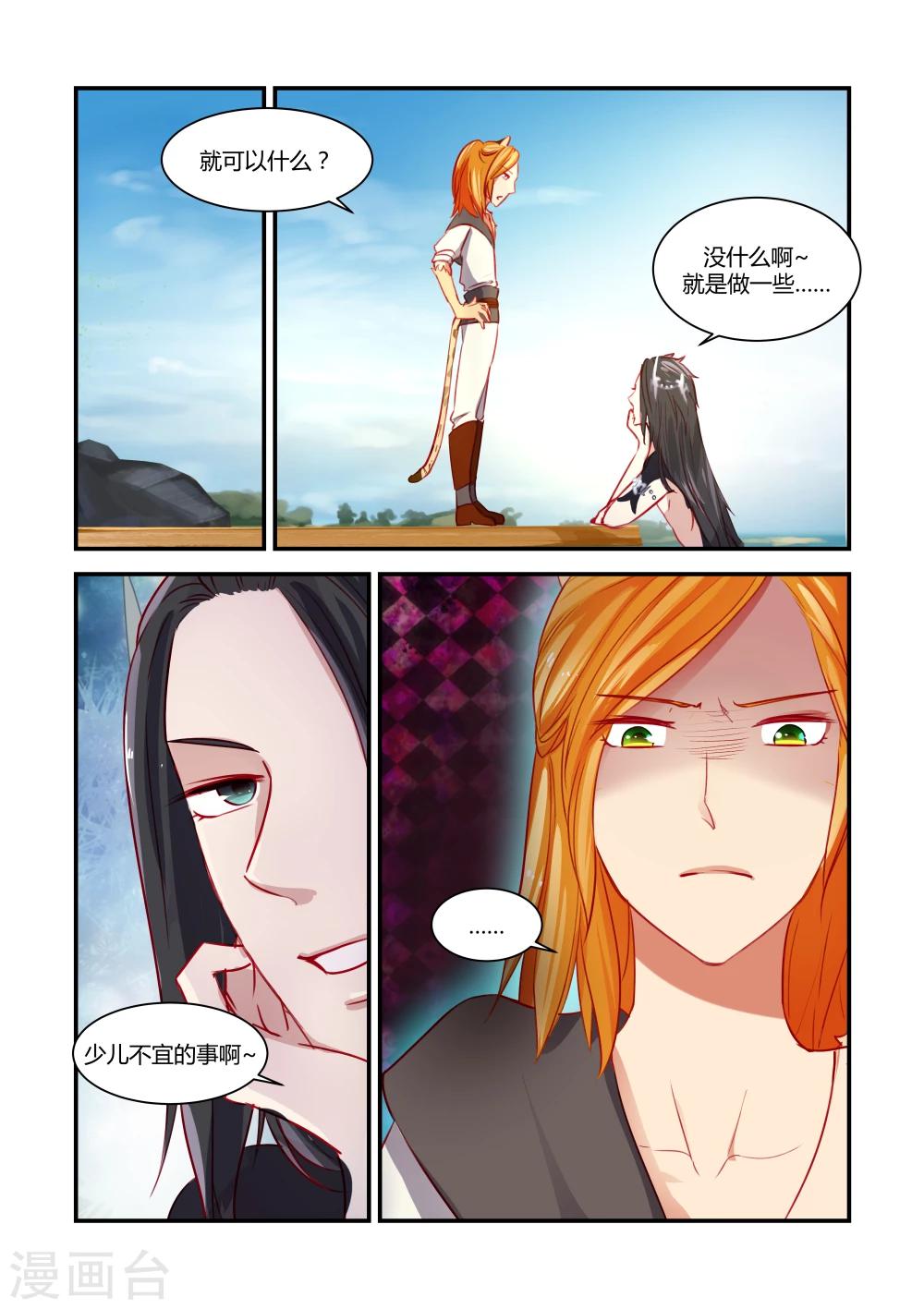 第19话1