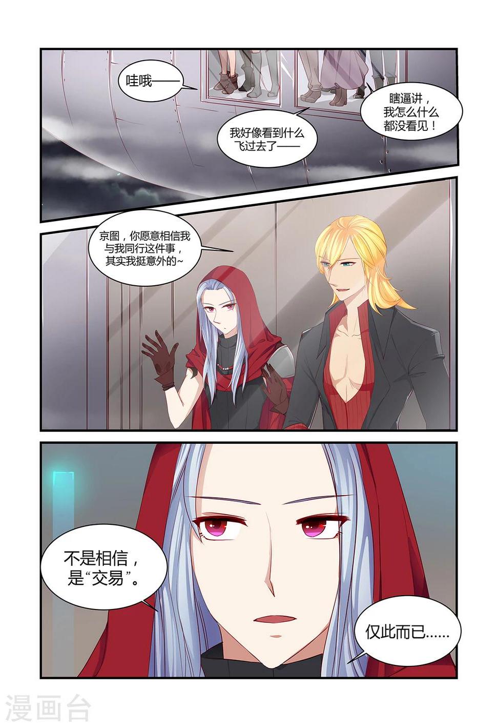 第10话1