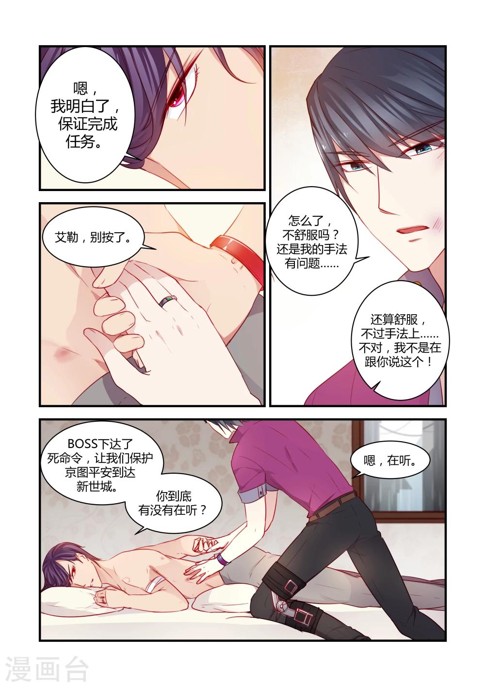 第39话1