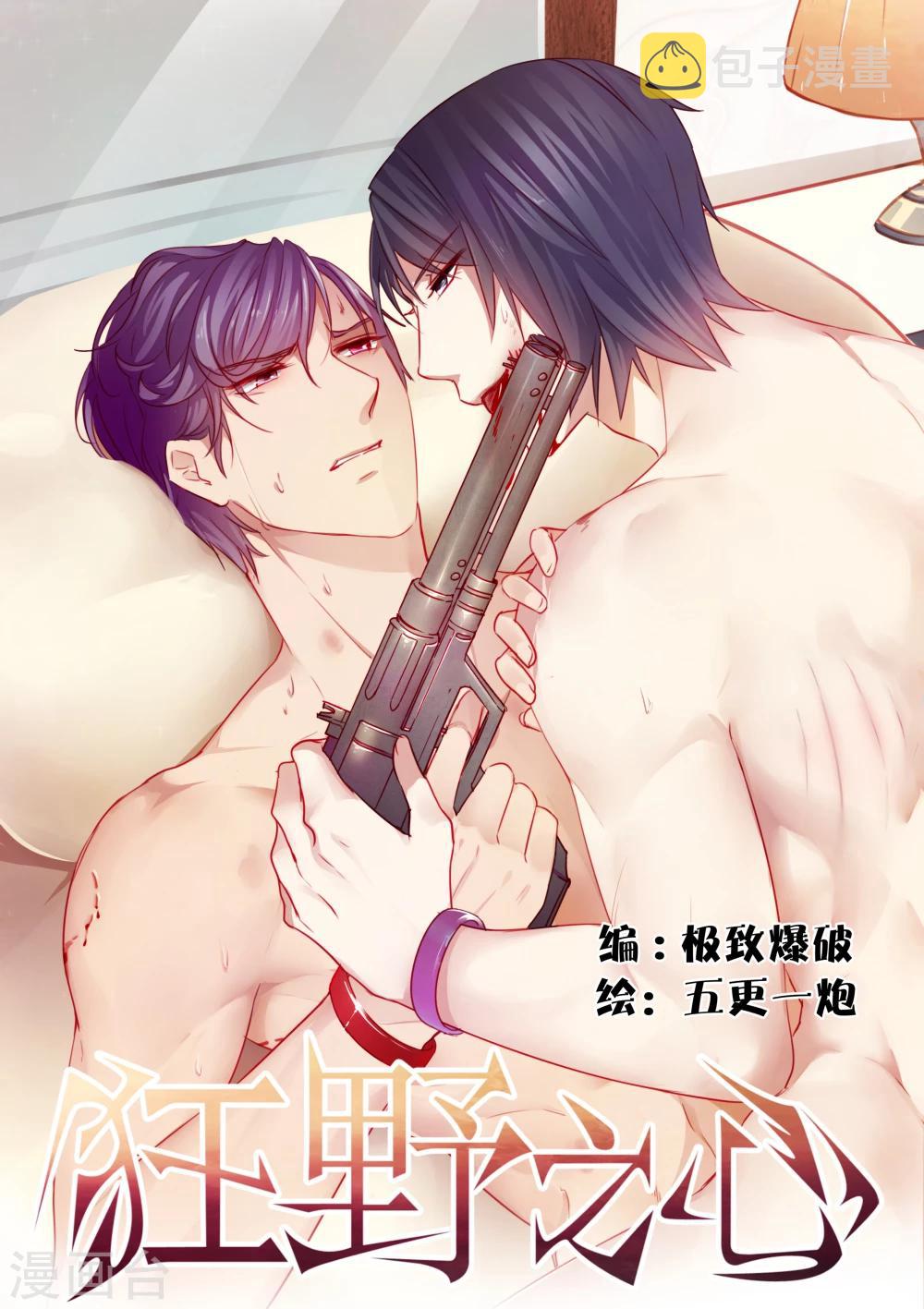 第38话0