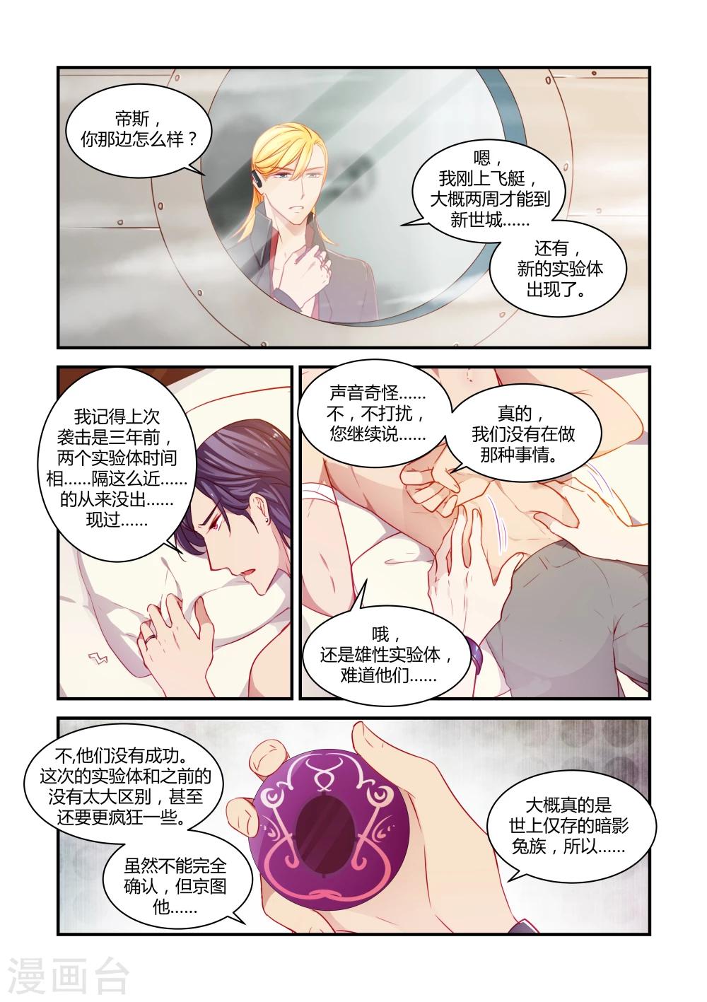 第39话0