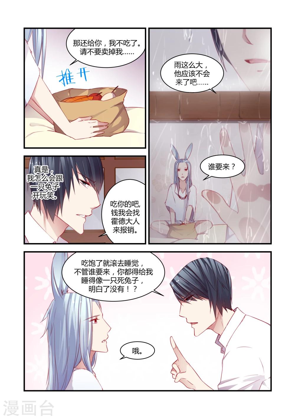 第31话1