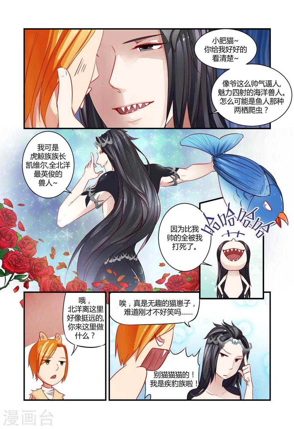 第18话2