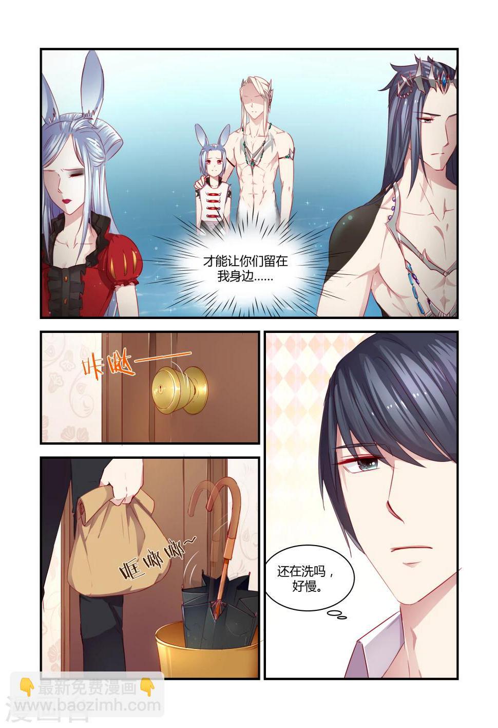 第30话4