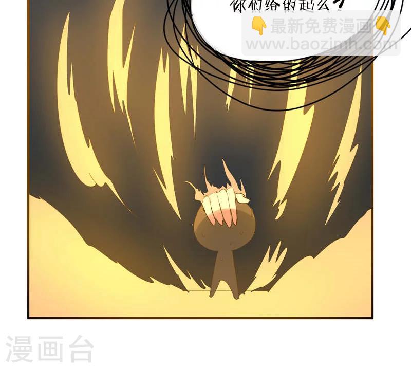 第40话9