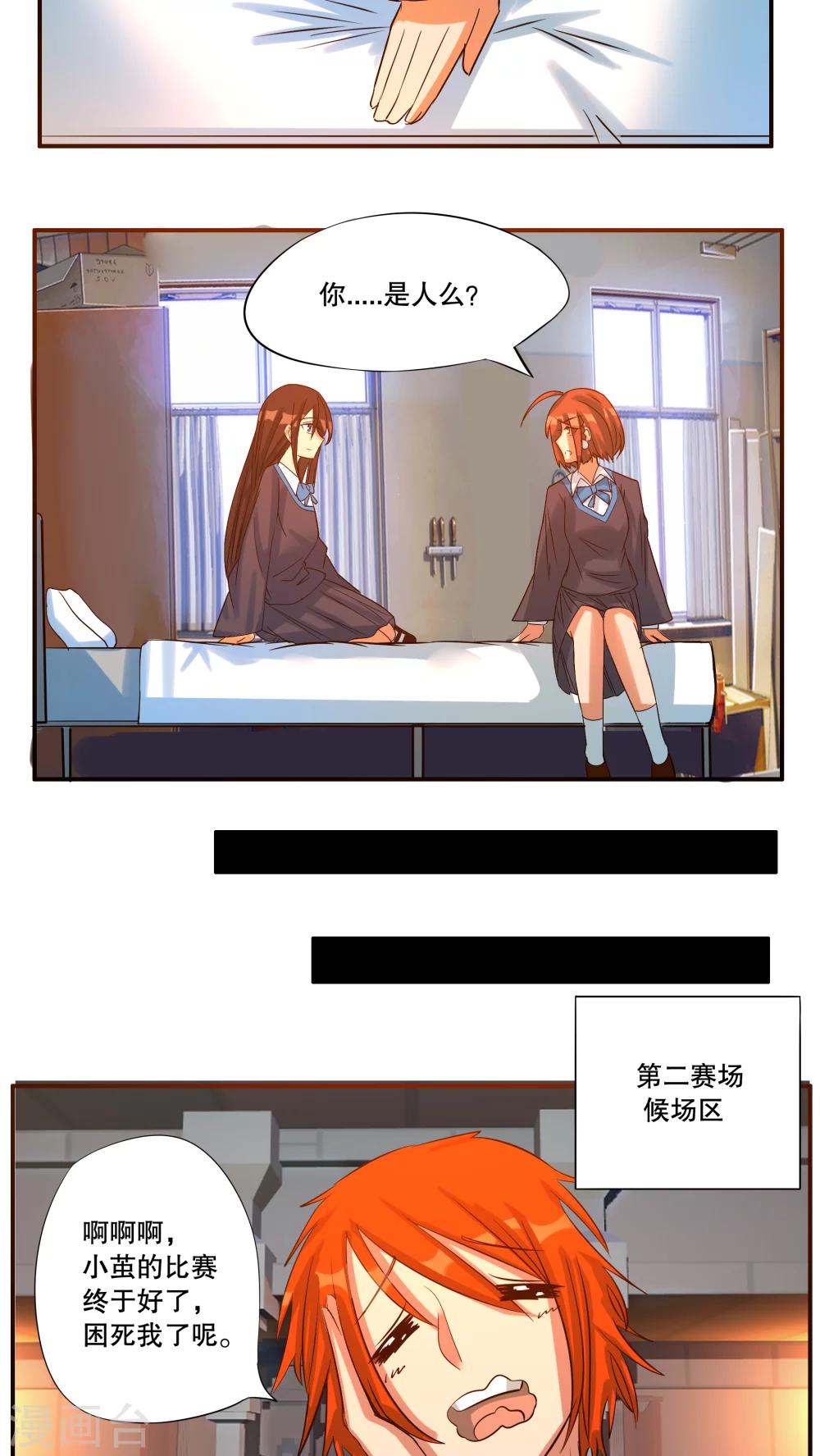 第32话5