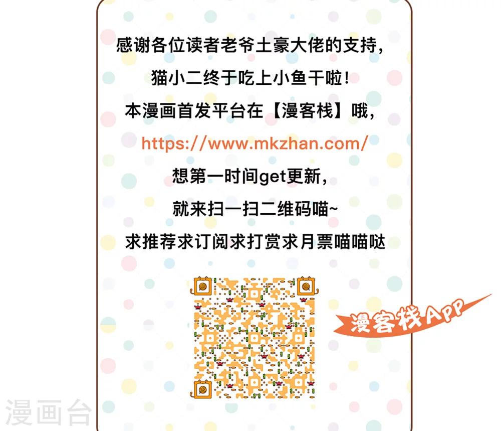 第33话9