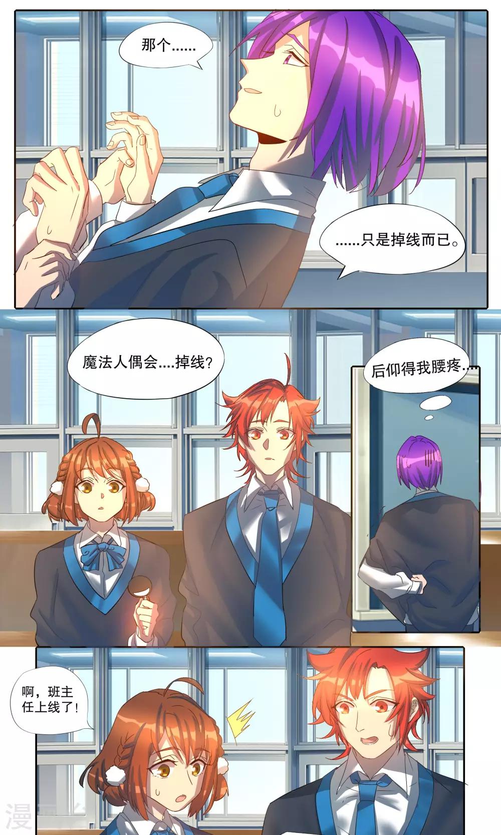 第18话0