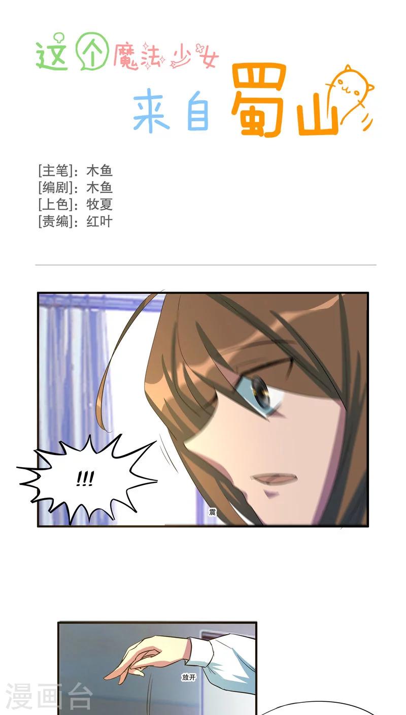 第41话0