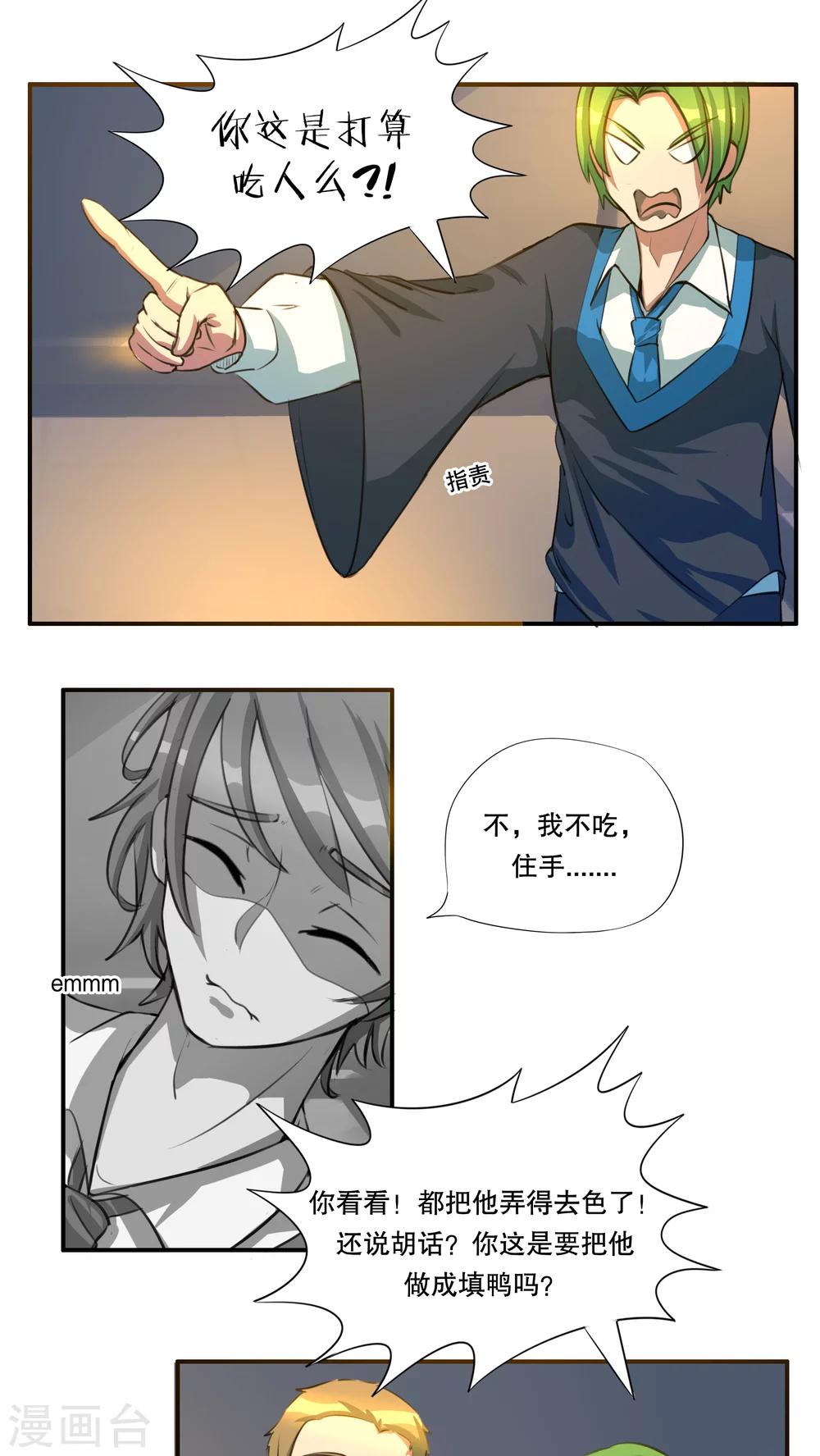 第37话0