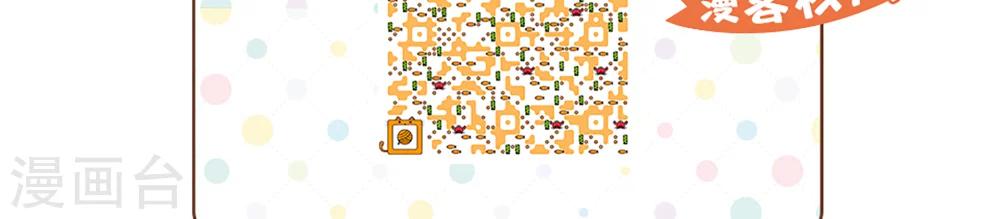 第34话10