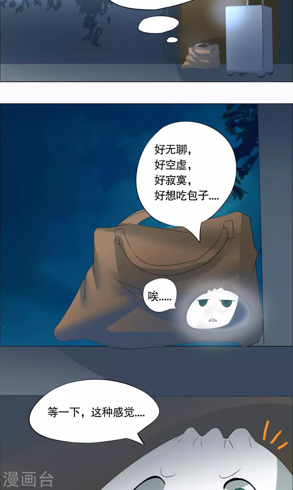第13话10
