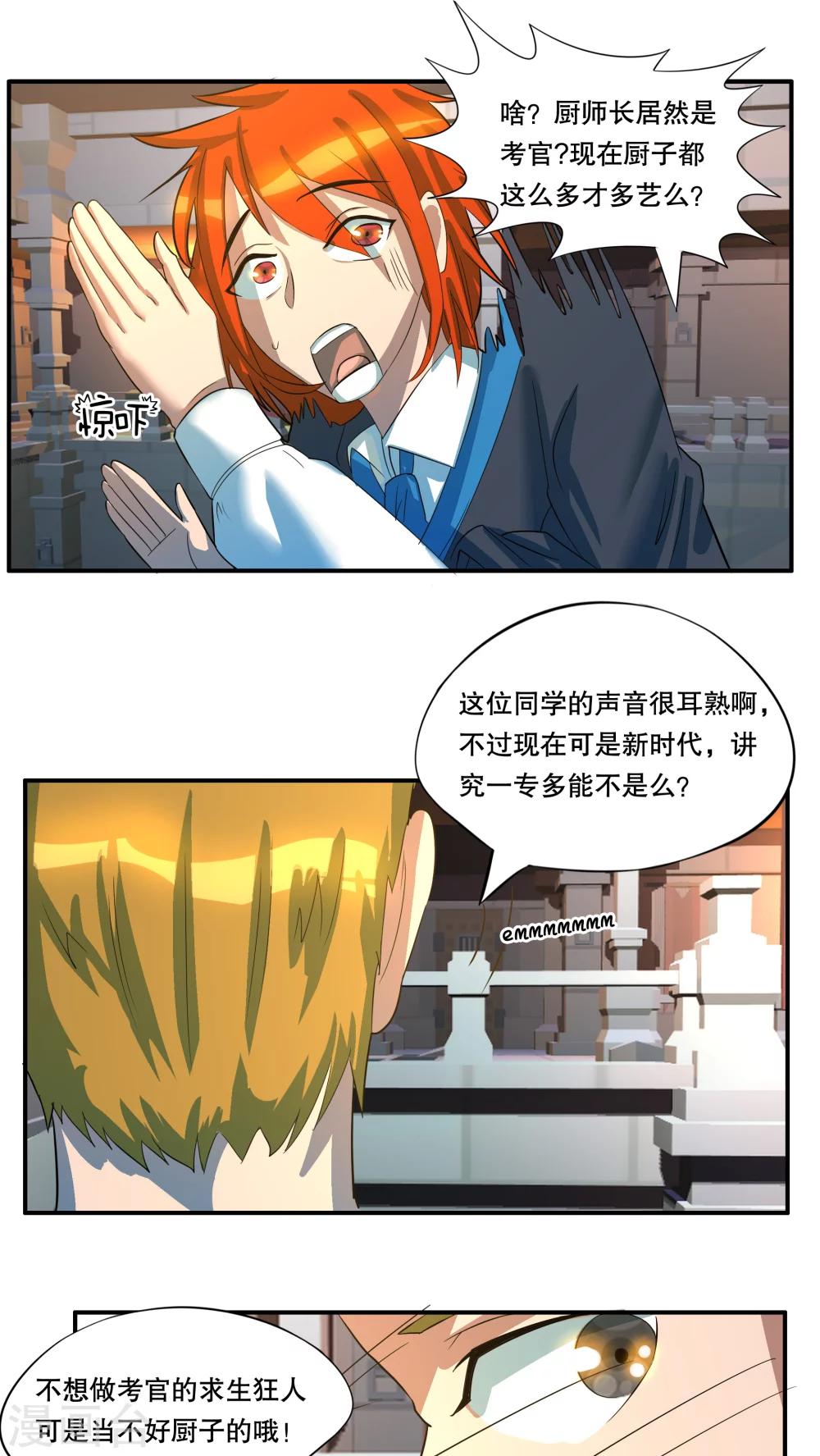 第34话0