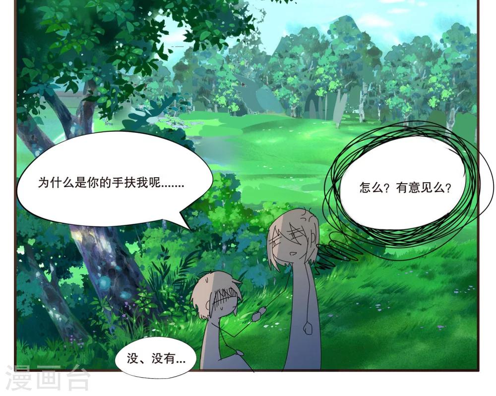 第38话9