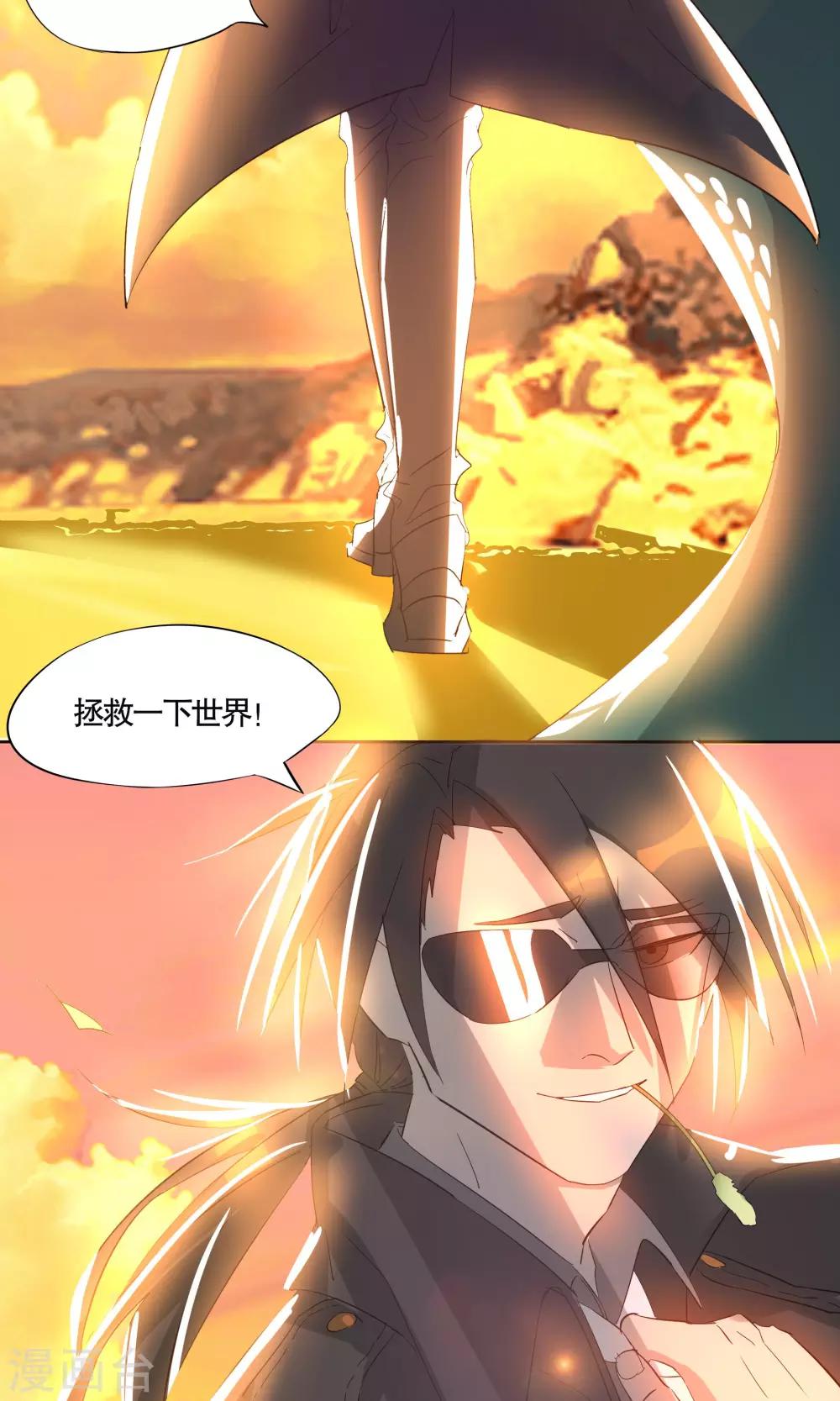 第17话2