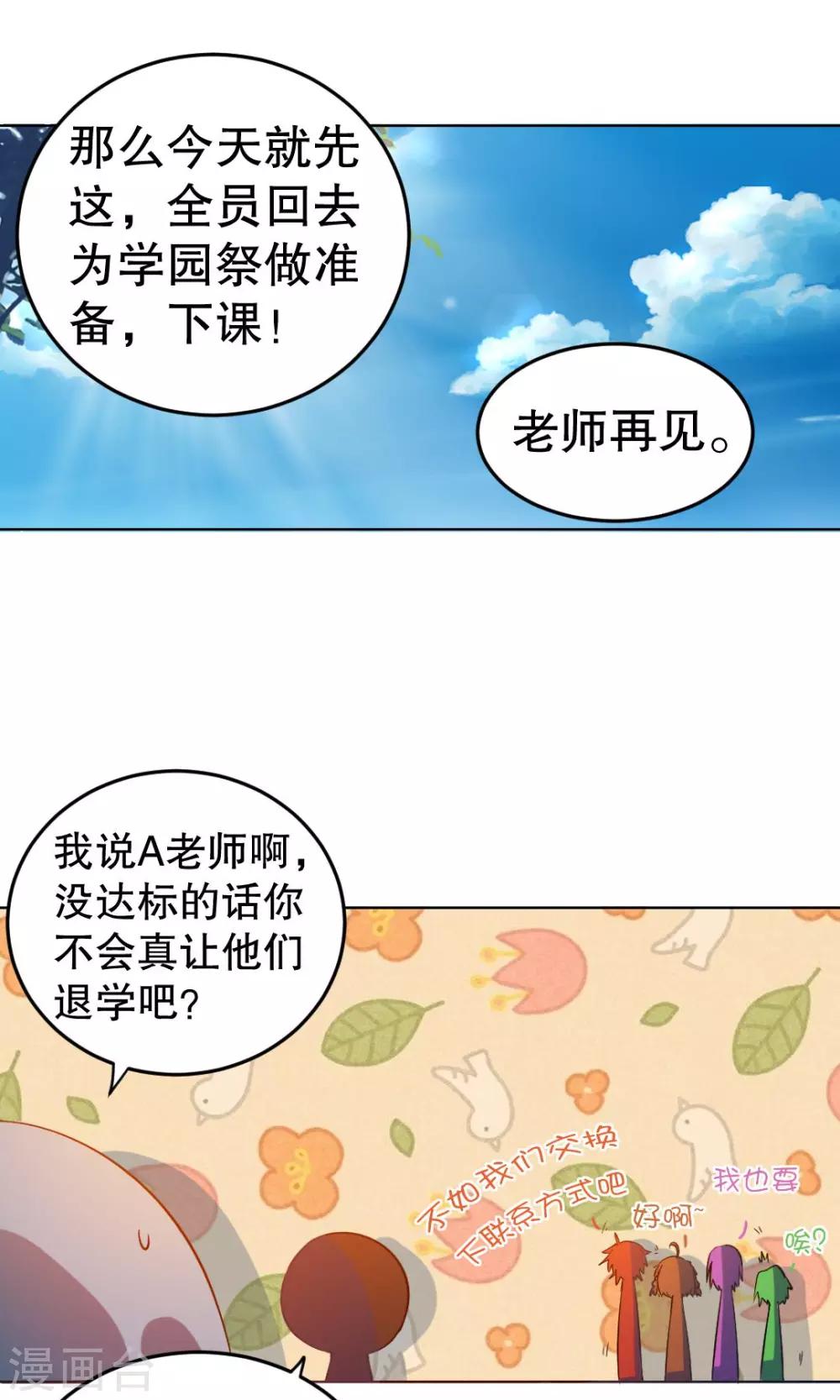 第24话0