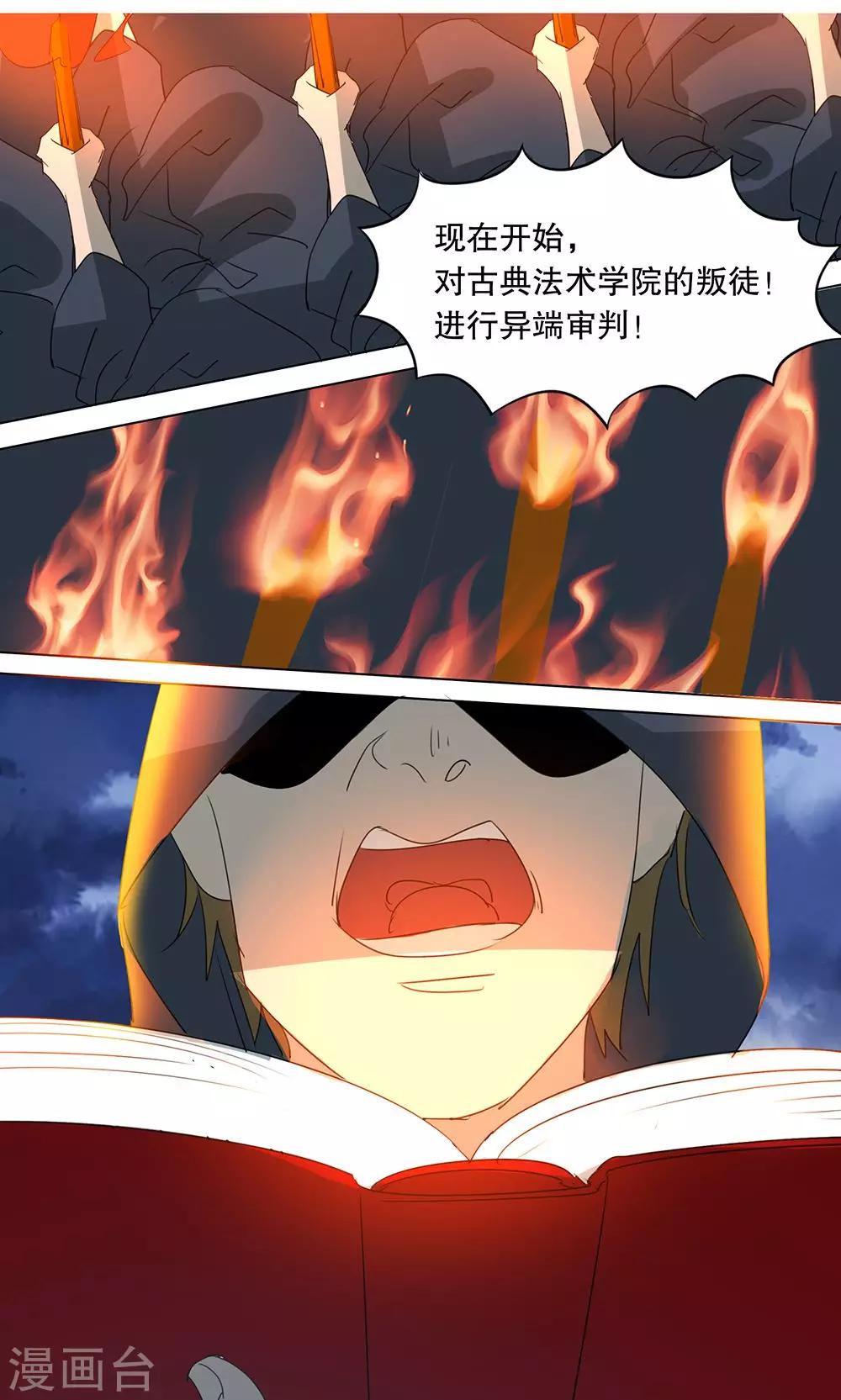 第11话0