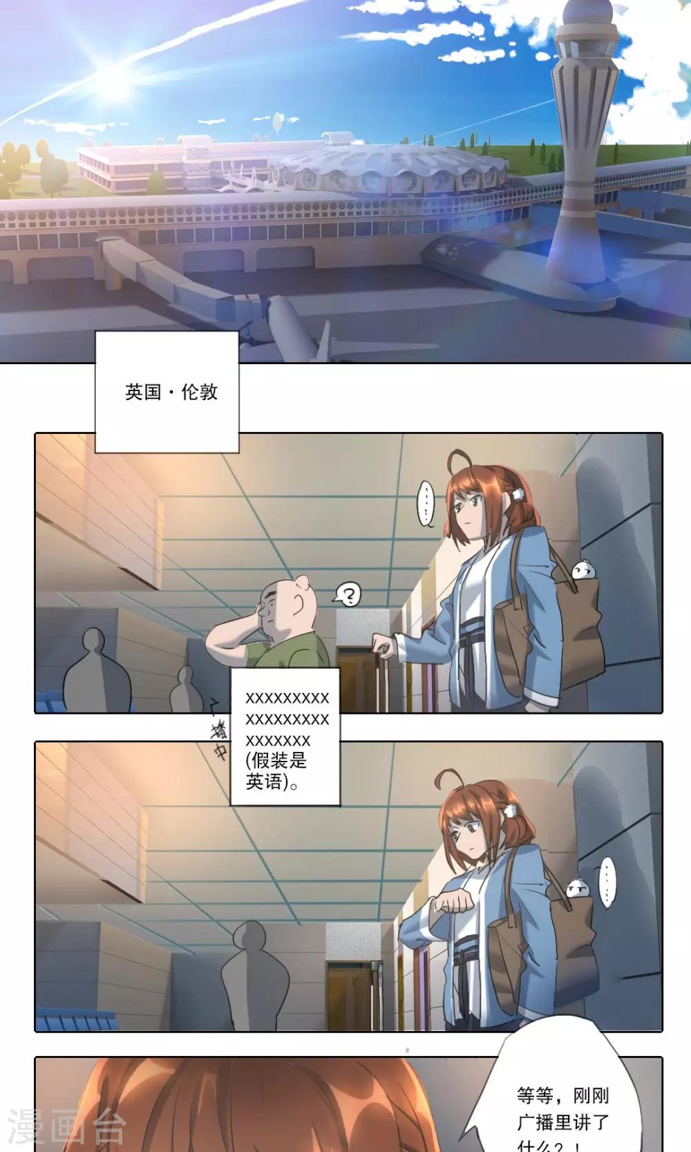第5话0