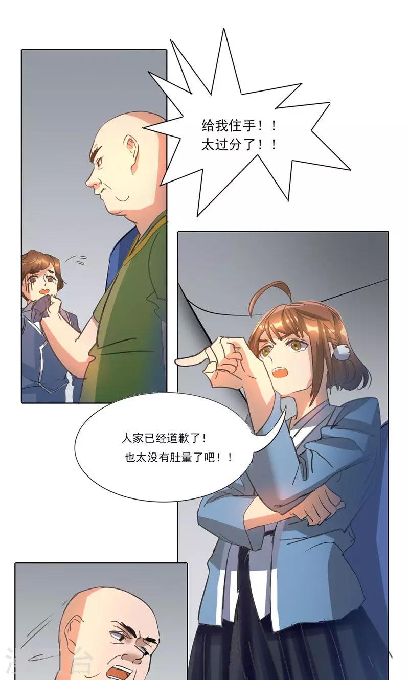 第3话0