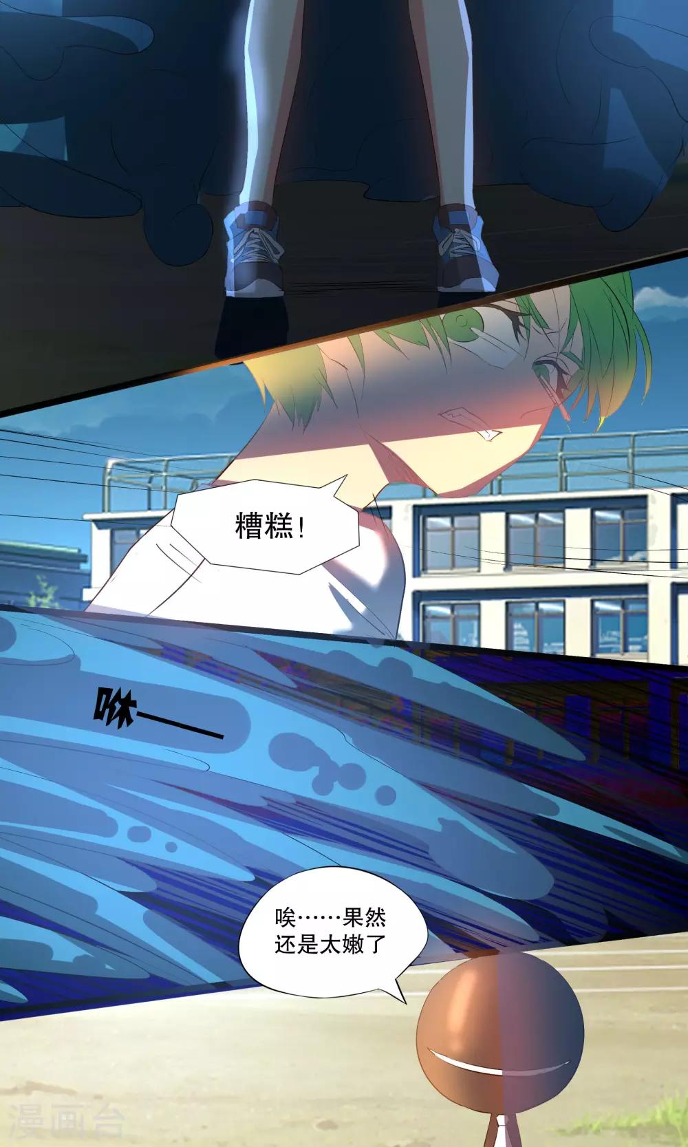 第21话2
