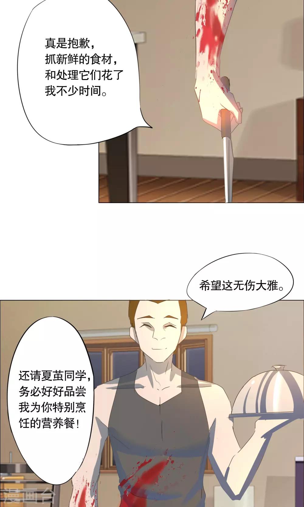 第13话2