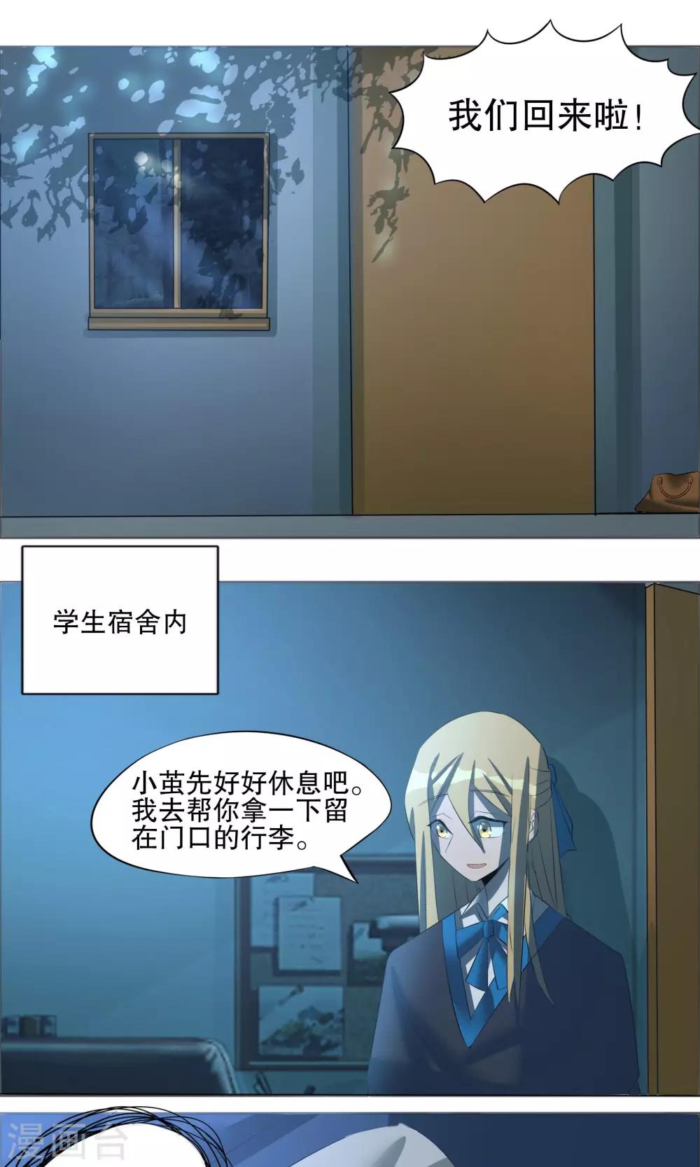 第14话0