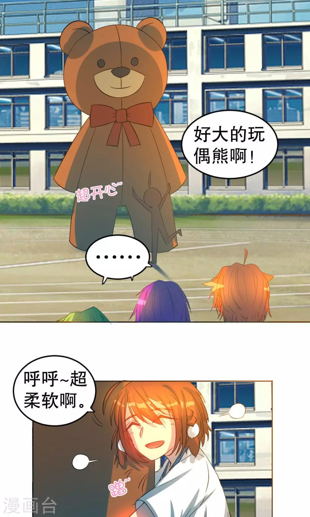 第23话1