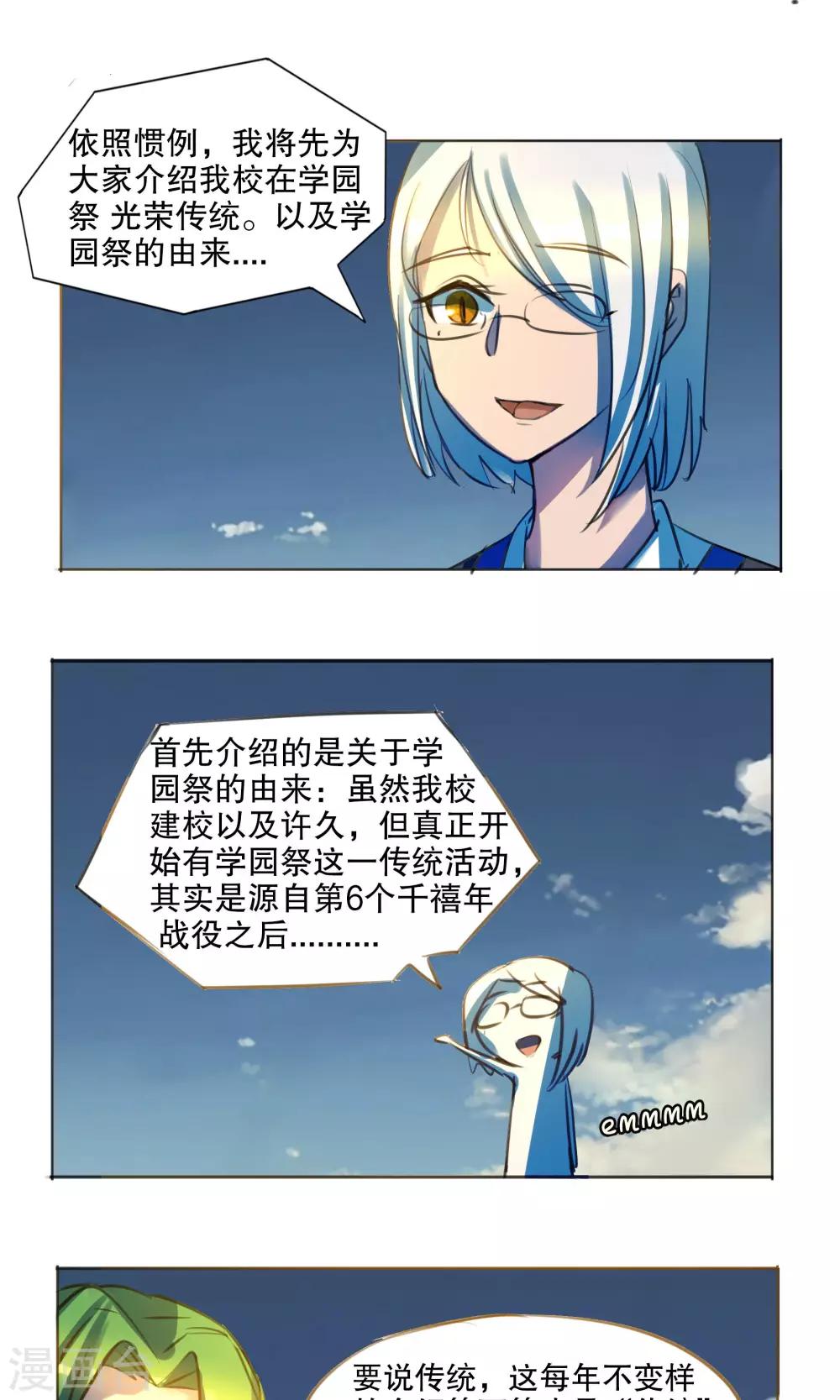 第28话0