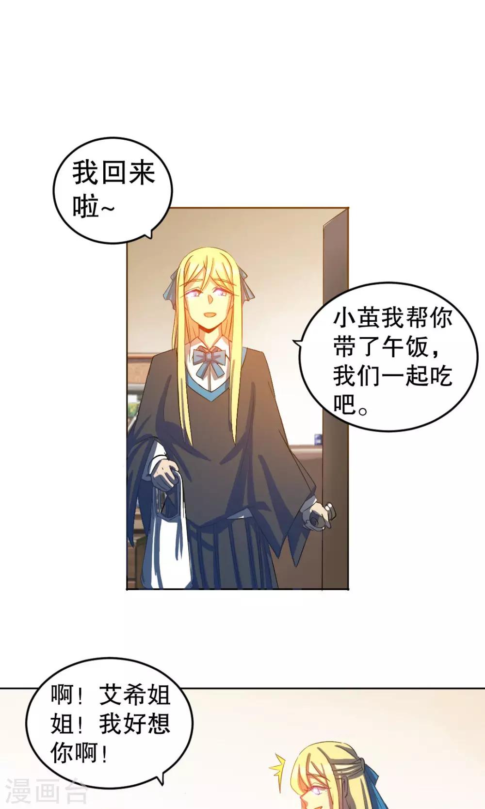 第24话5