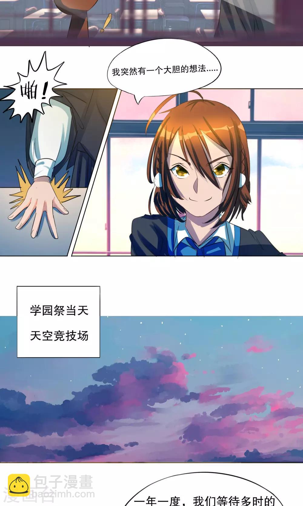 第27话7