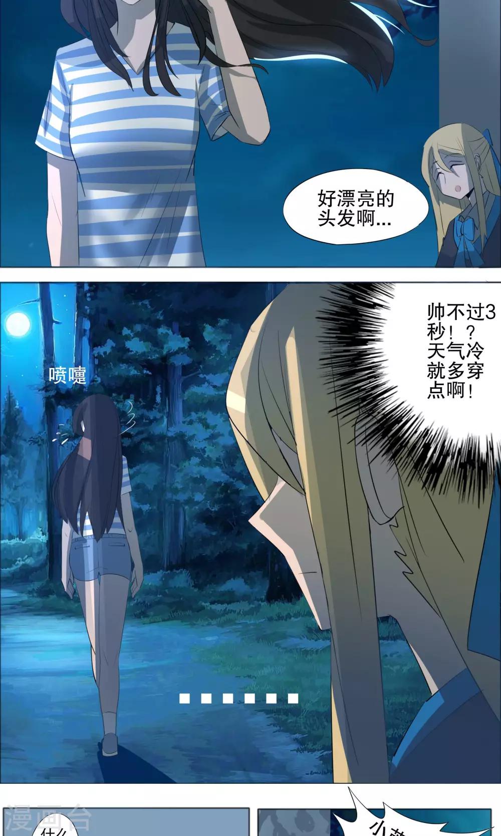 第14话5