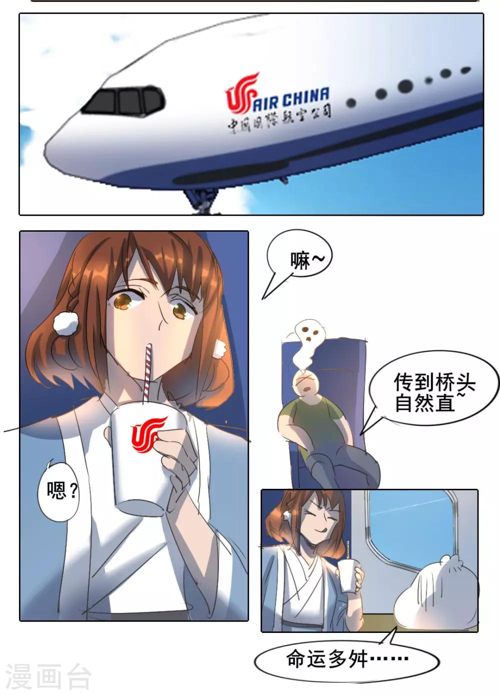 第4话5