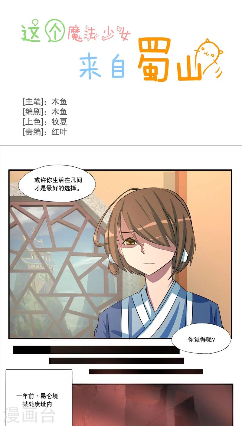 第43话0
