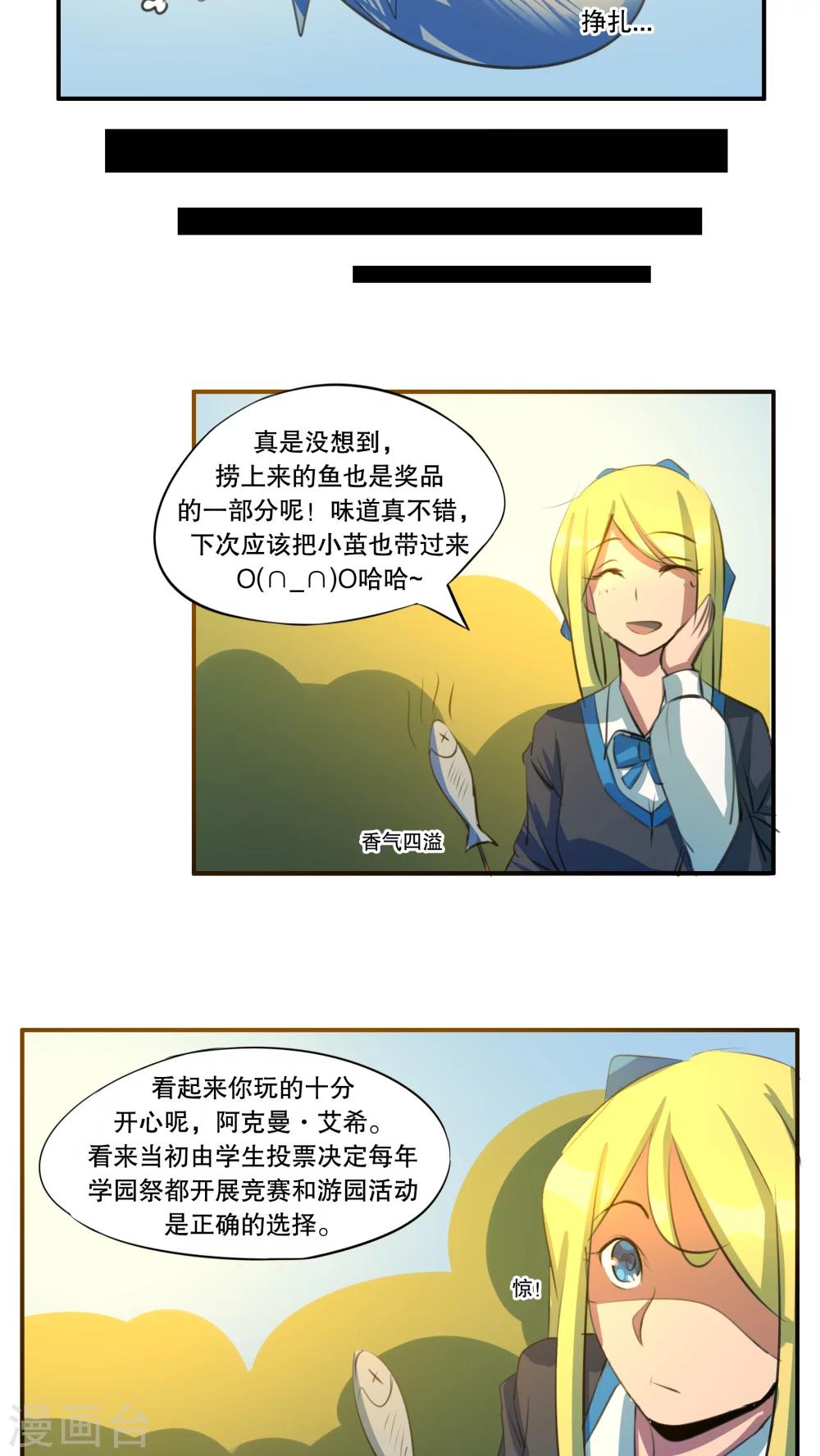 第37话5
