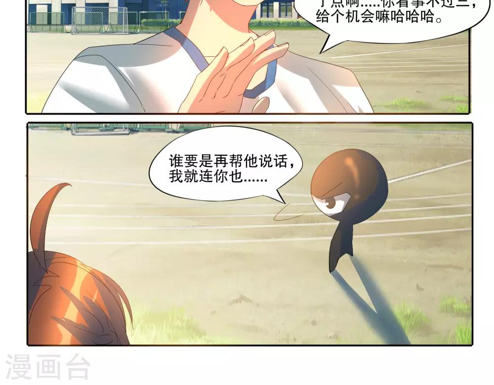 第19话7