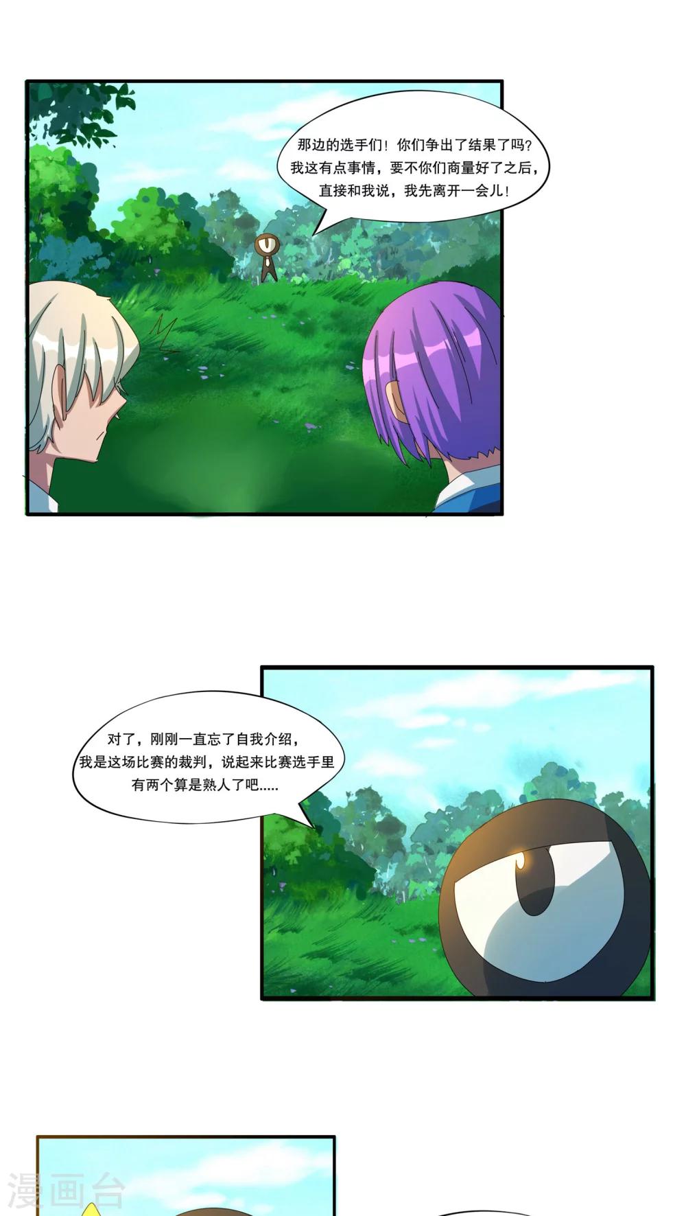 第39话0