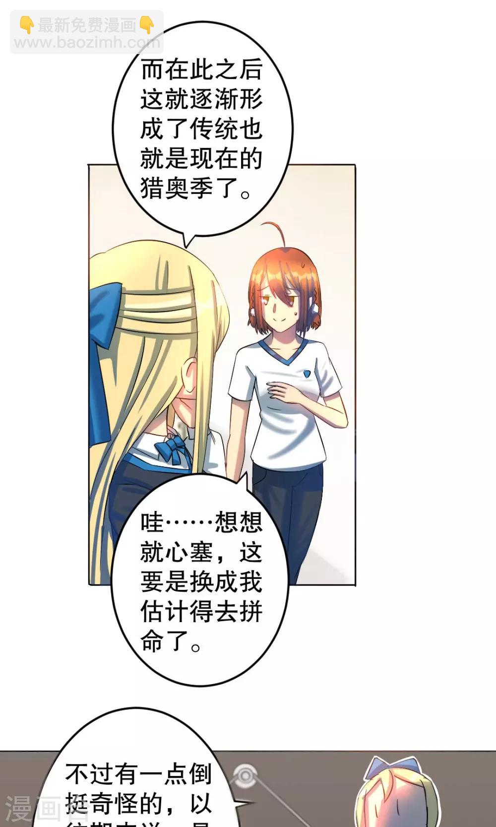 第25话10