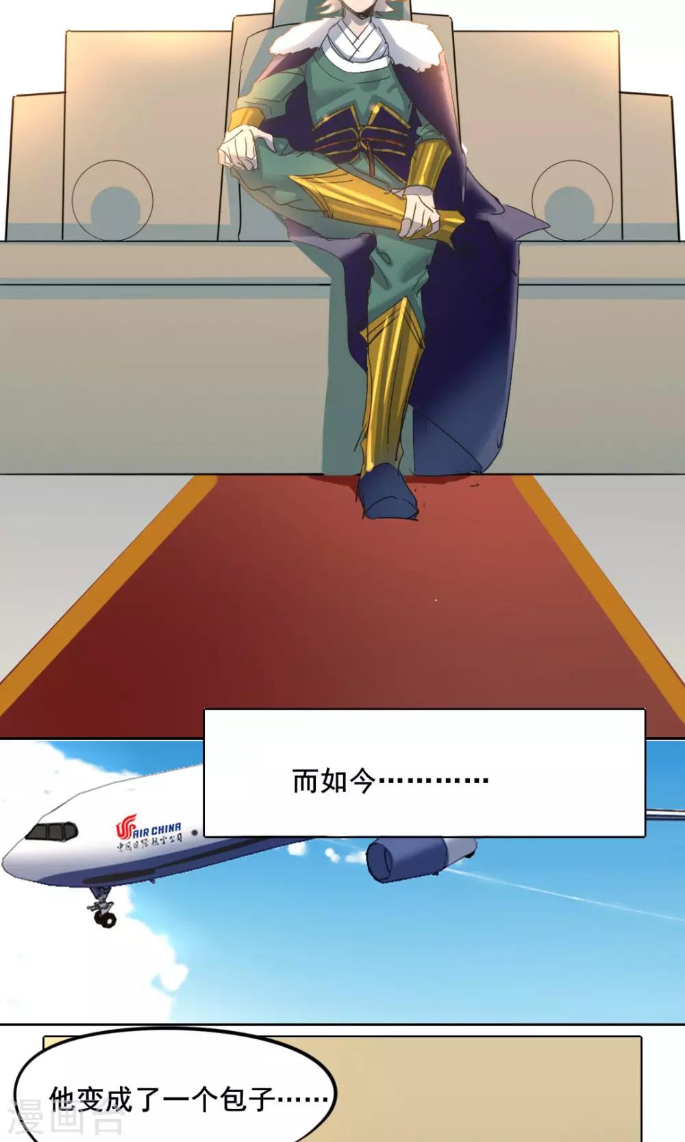 第4话1