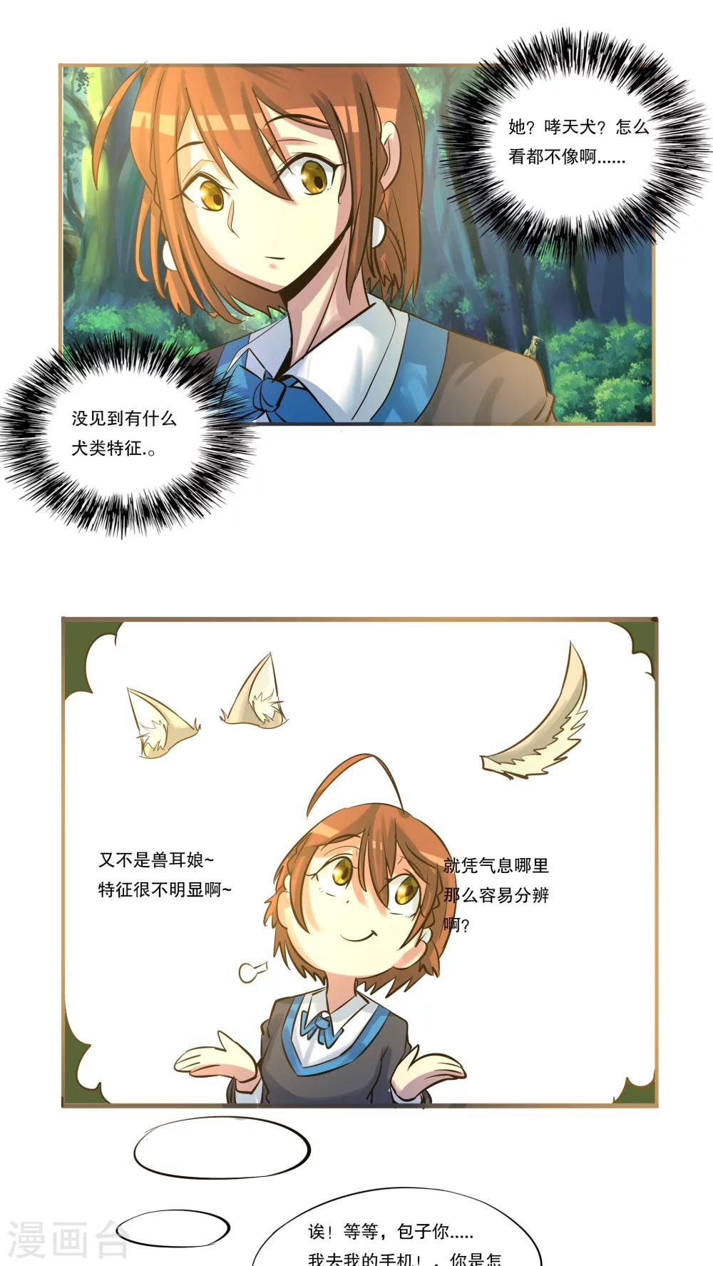 第31话0
