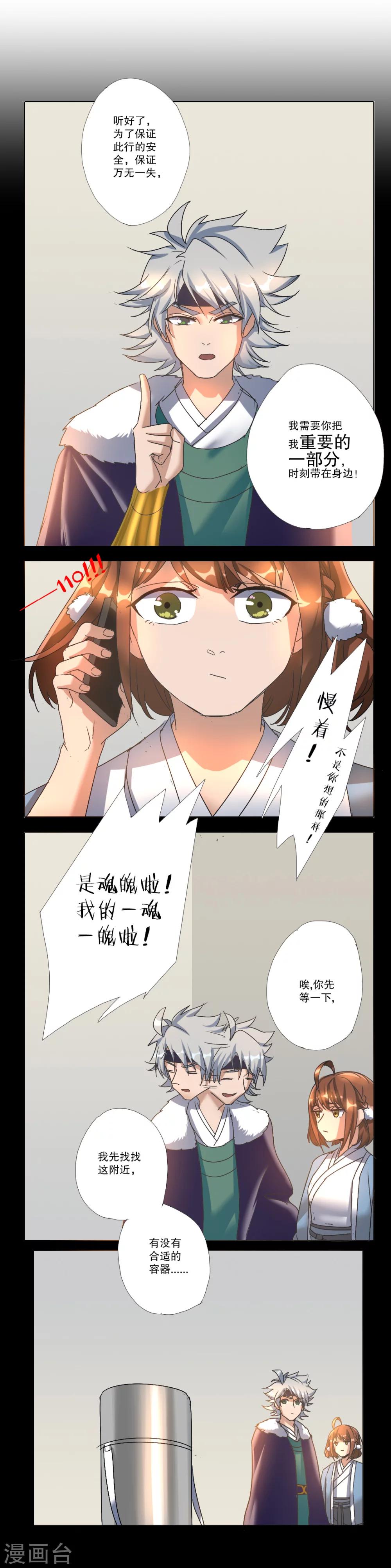 第2话1
