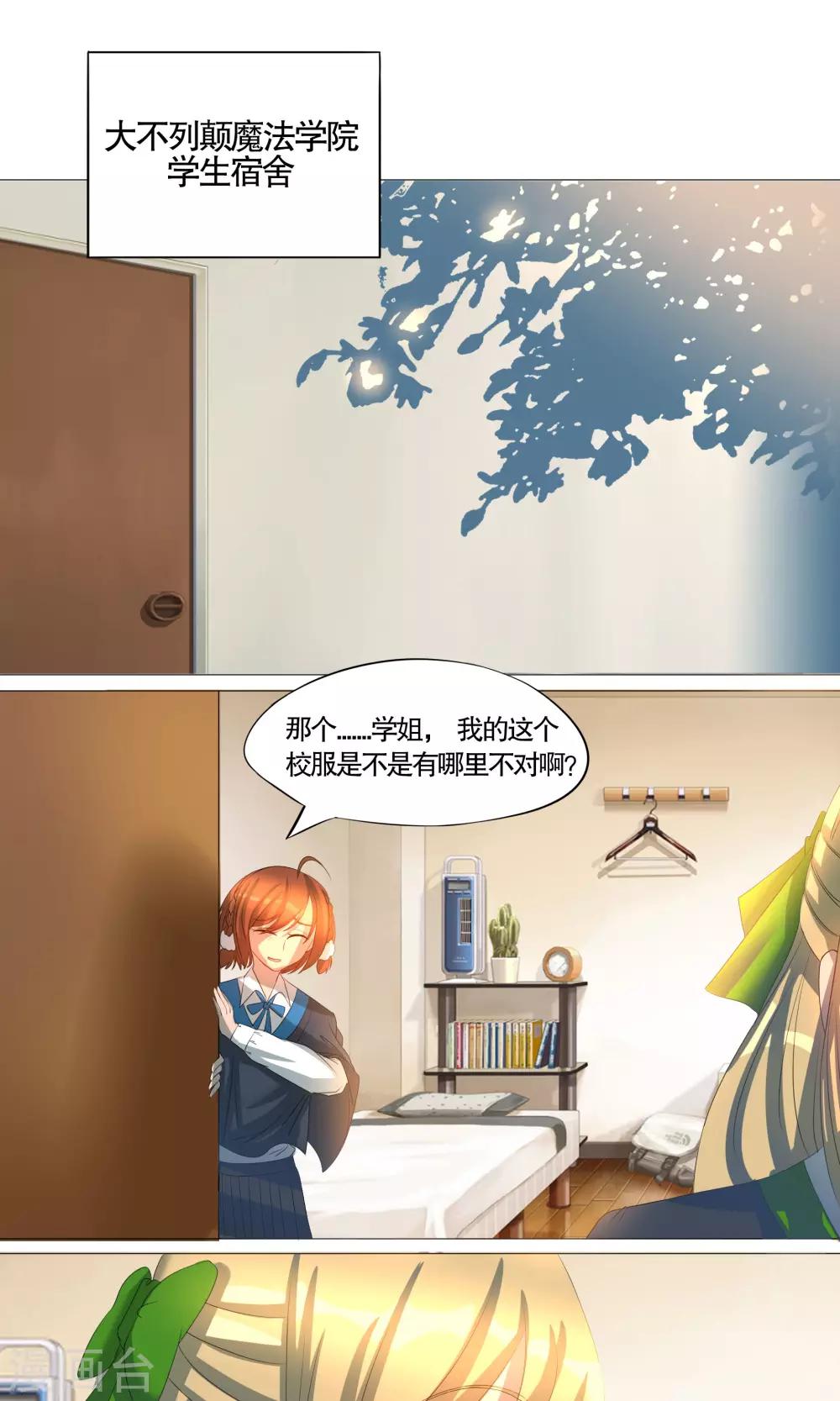 第15话0
