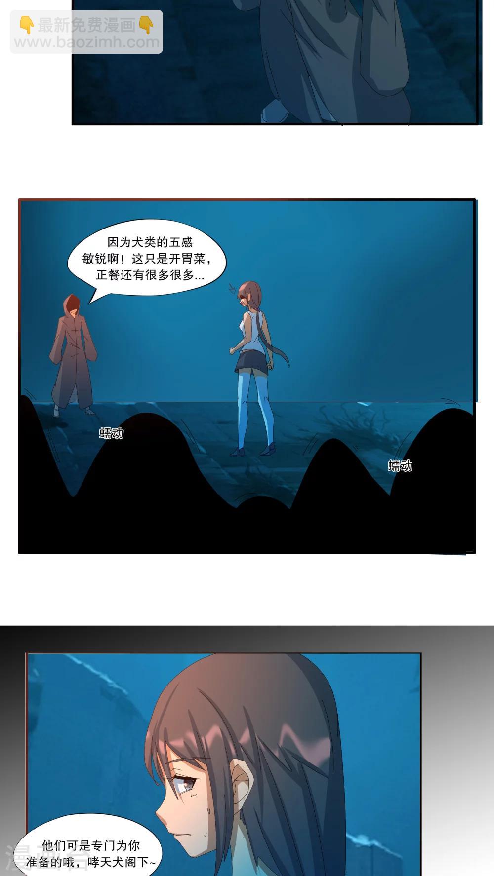第46话4