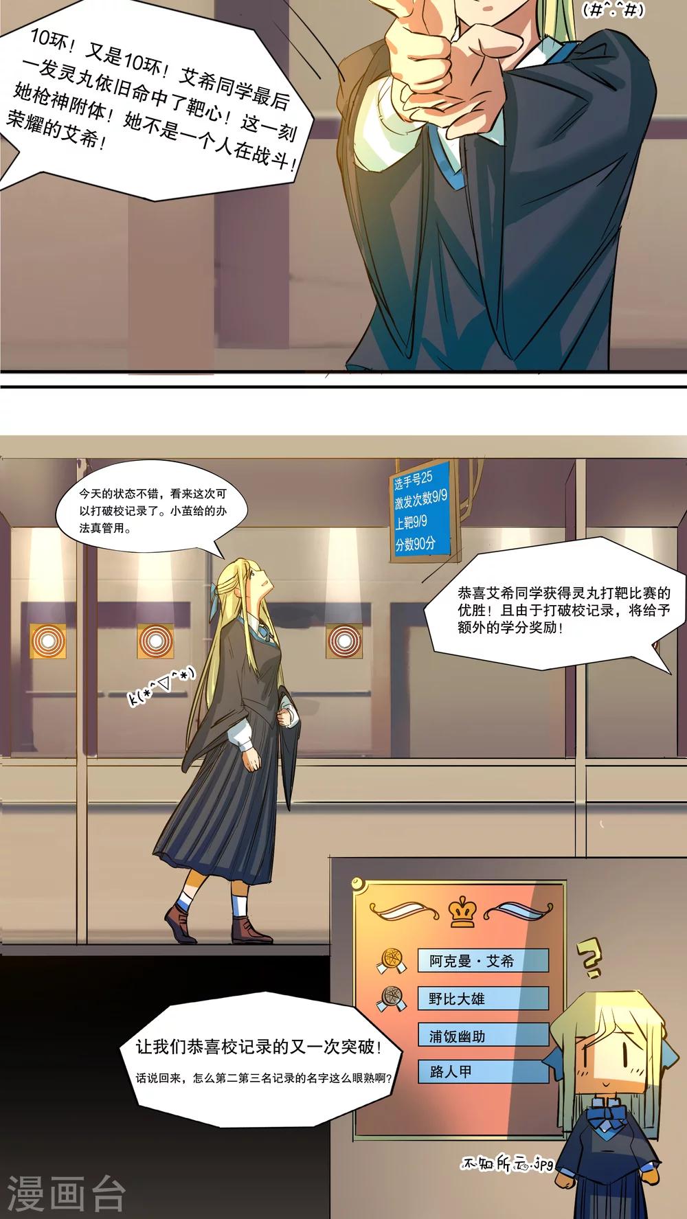 第35话2