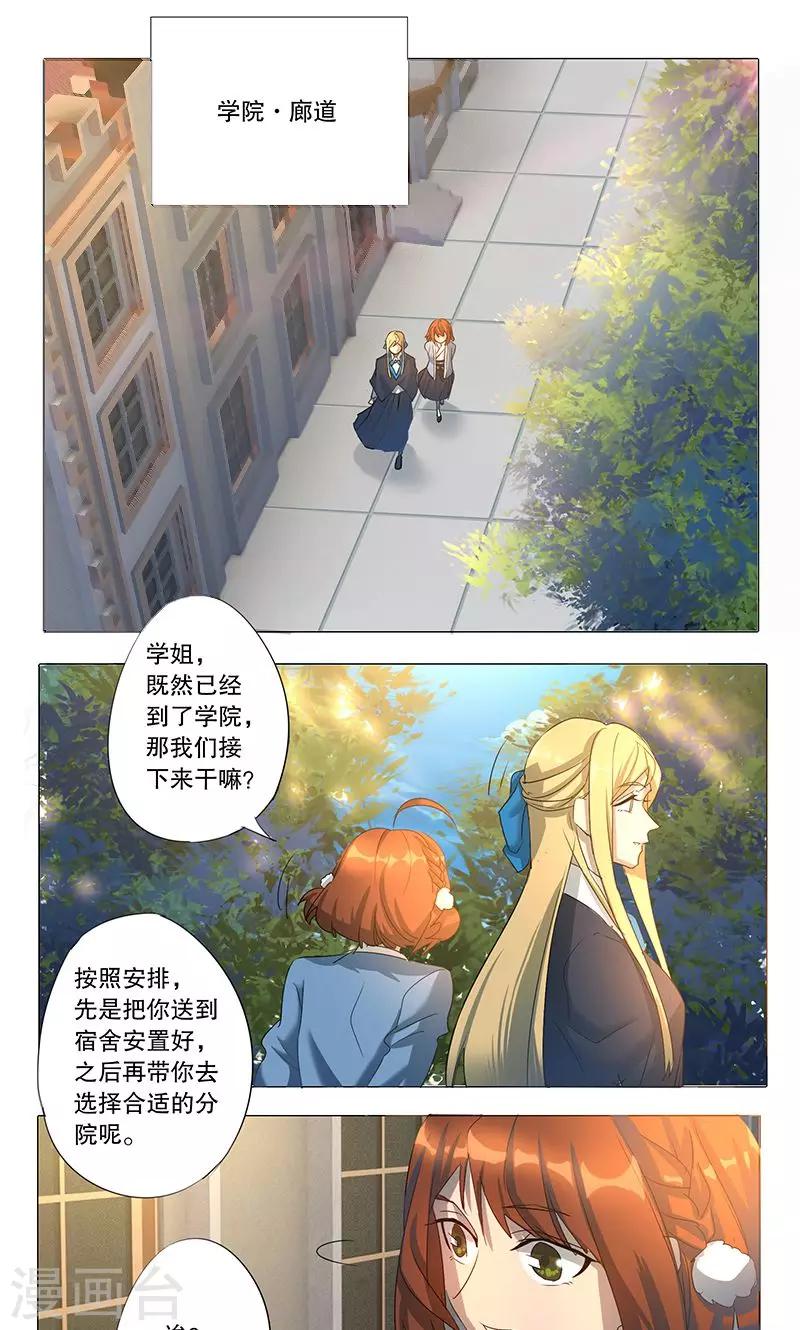 第7话0