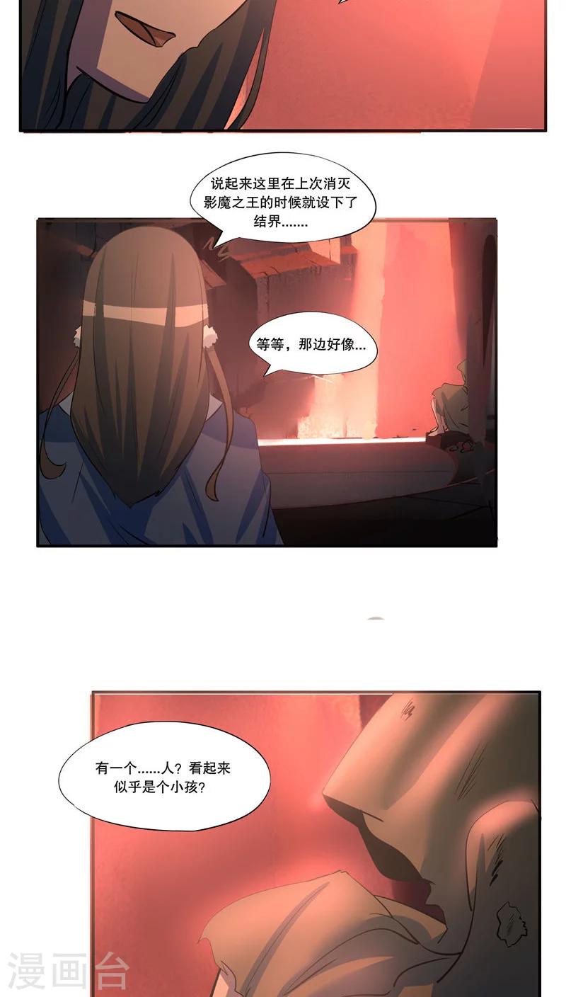 第43话3