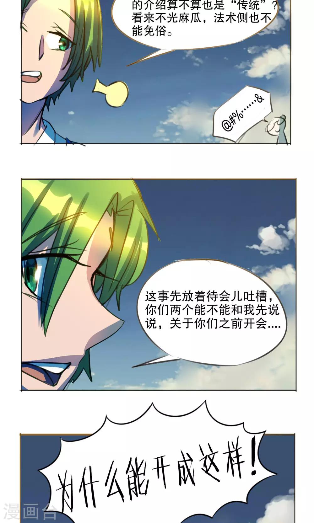 第28话1